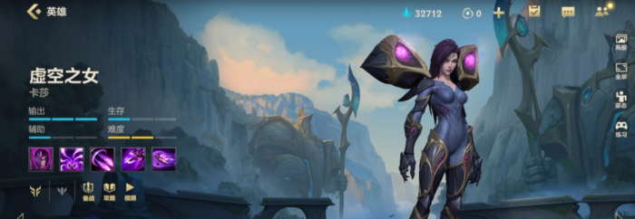 英雄联盟手游新手单人路英雄有什么推荐2