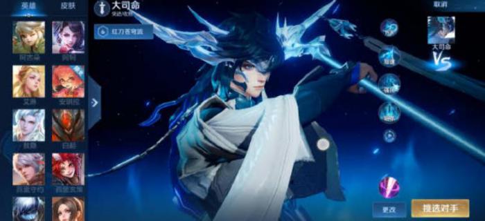 王者荣耀新赛季大司命怎么玩_王者荣耀新赛季大司命怎么玩