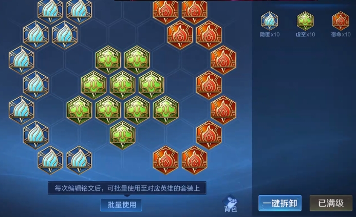 王者荣耀新赛季白起怎么出装2