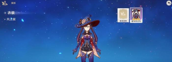 原神莫娜核爆流需要注意什么1