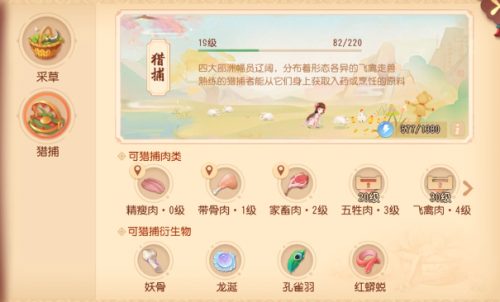 梦幻西游如何提升宠物寿命_梦幻西游增加宠物寿命