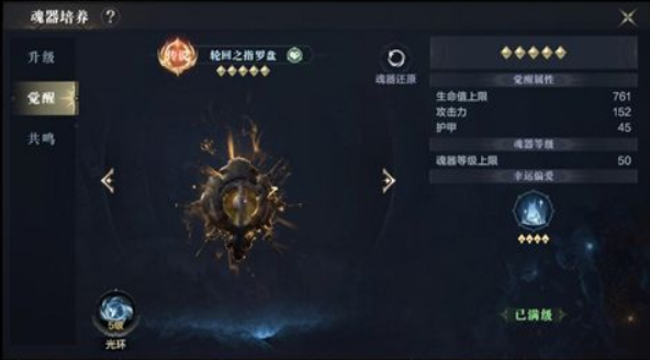 黑暗之潮契约祭司职业怎么样1