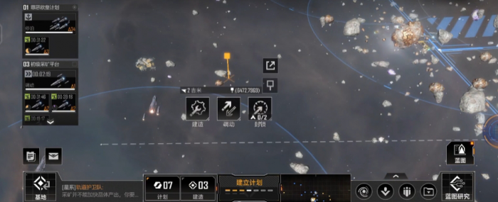 无尽的拉格朗日怎么打怪_无尽的拉格朗日破解版