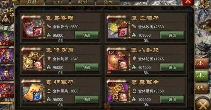 攻城掠地不同官职怎么领取俸禄_攻城掠地攻城奖励