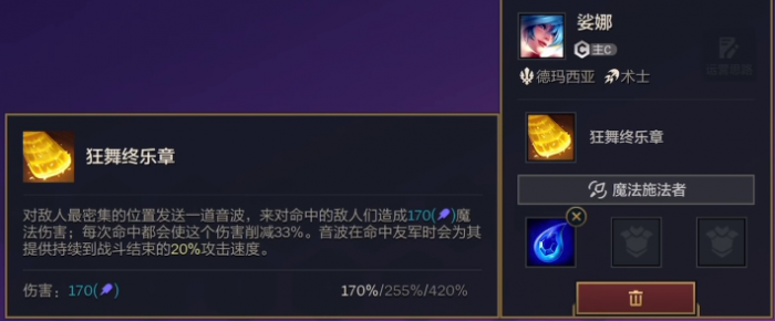 金铲铲之战恭喜发财开局大头没有羊刀怎么玩1