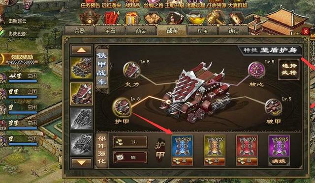 攻城掠地怎么招募助战吕蒙1