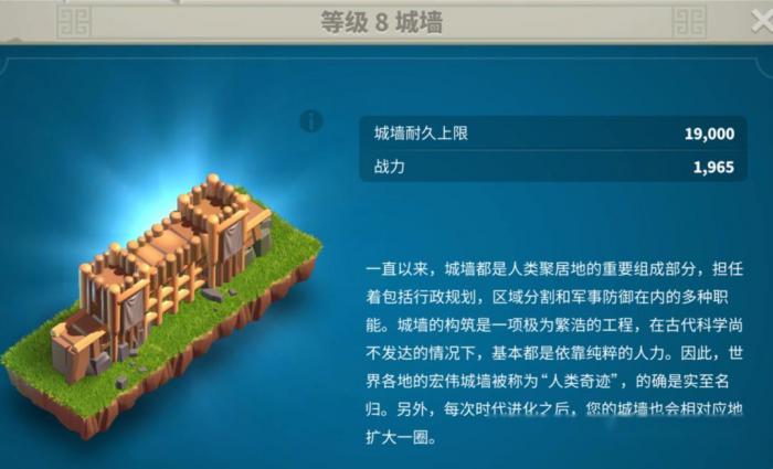 万国觉醒联盟怎么修建石材厂1