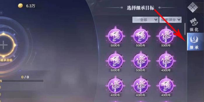 斗罗大陆卡牌游戏如何升级魂环1