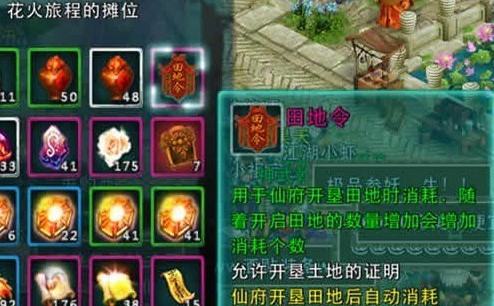 忘仙套装怎么升级1