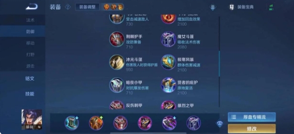 王者荣耀项羽怎么玩1