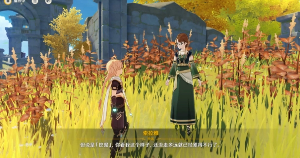 原神璃月宝藏归离怎么过3