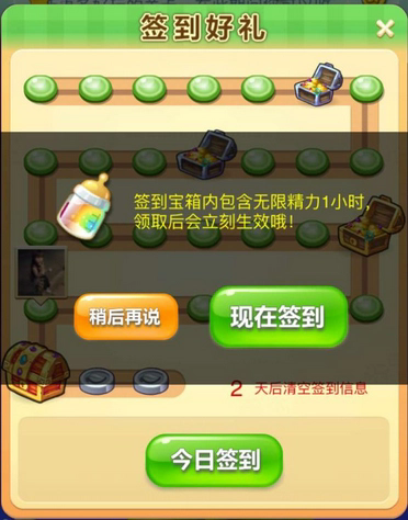 开心消消乐怎么提高巅峰等级1