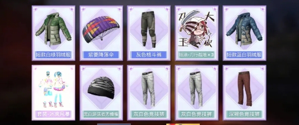 和平精英涂鸦风暴怎么玩2