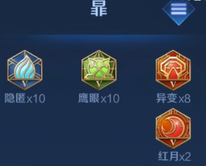 王者荣耀新版本暃怎么玩1