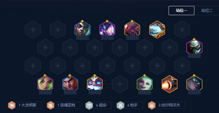 金铲铲之战恭喜发财开局四费卡哪些好2