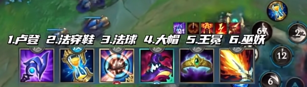 英雄联盟手游加里奥怎么玩2