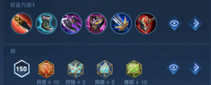 王者荣耀当前版本强势英雄有哪些1