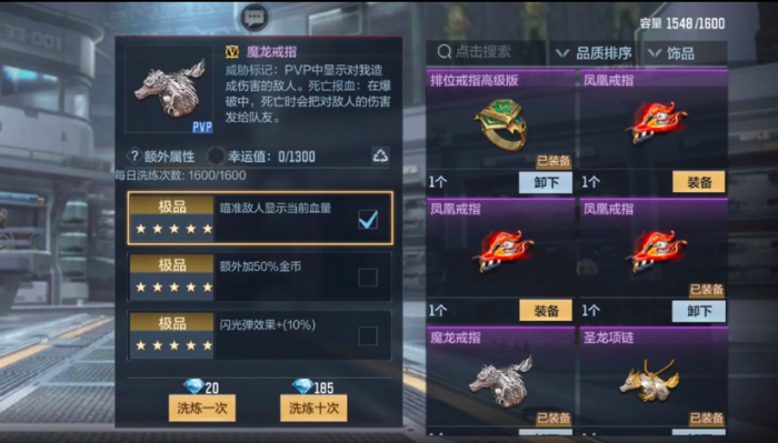 穿越火线手游朝歌遗迹怎么刷高分2