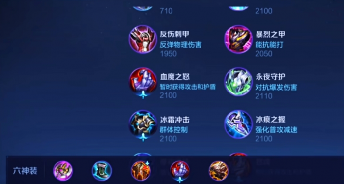 王者荣耀凯怎么玩才厉害1