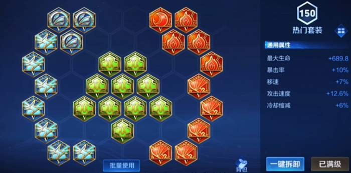 王者荣耀凯怎么玩才厉害2