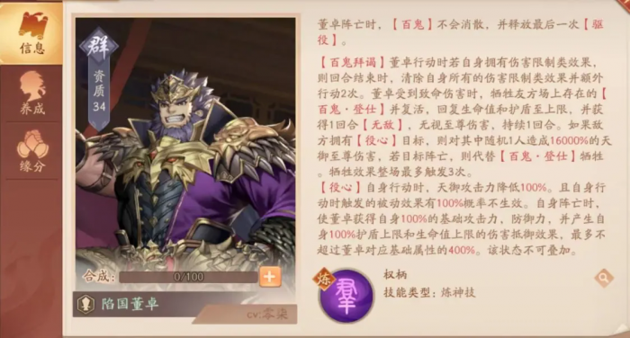 少年三国志2主武将怎么换掉_少年三国志3