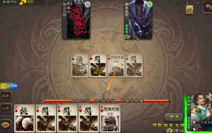 三国杀谋高顺怎么玩_三国杀谋高顺强度