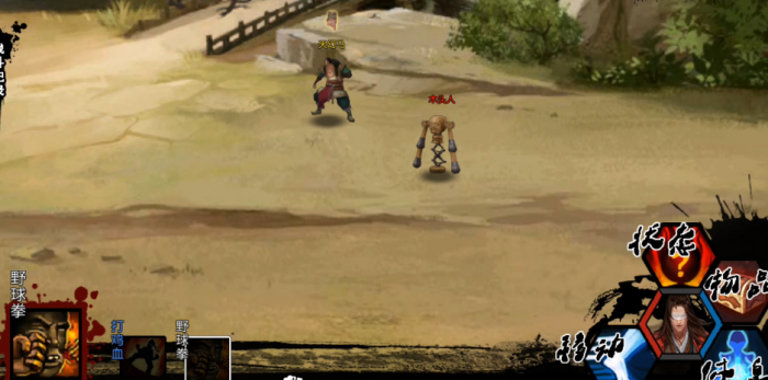 金庸群侠传X新手村怎么玩_金庸群侠传X新手村可入队队友 有哪些