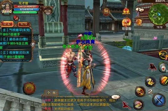 卧虎藏龙如何赚官银2