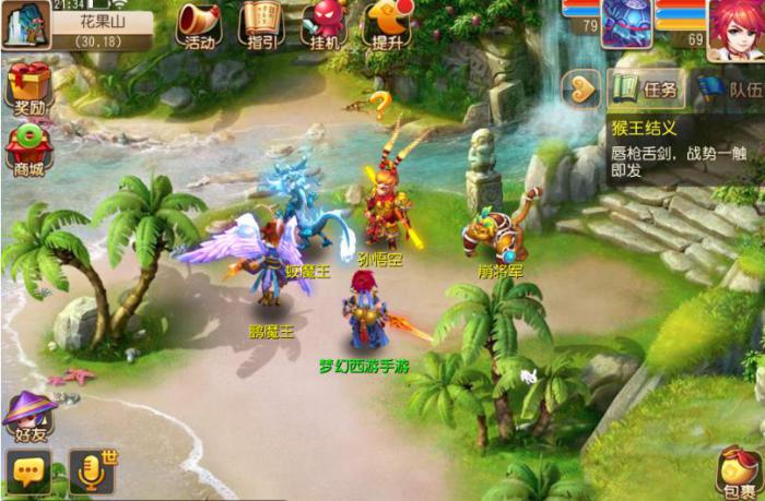 梦幻西游蓝须弥打什么内丹1