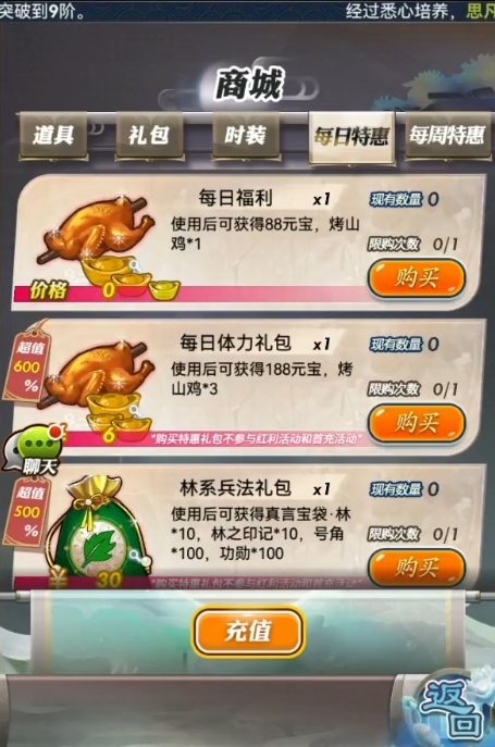 秦时明月手游怎么赚钱2