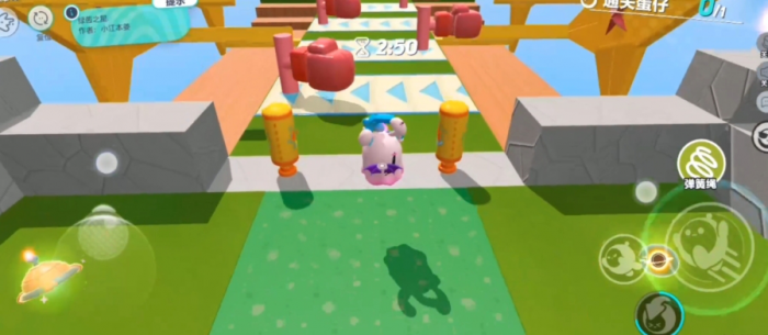 蛋仔派对绿茵之星怎么玩1