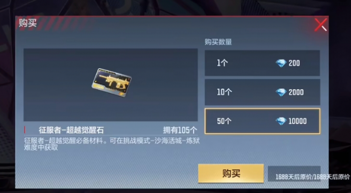 穿越火线手游平民挑战神器有哪些_穿越火线手游助手