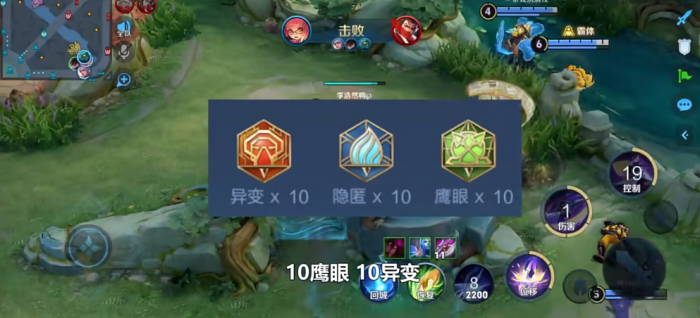 王者荣耀新赛季肉装澜怎么玩1