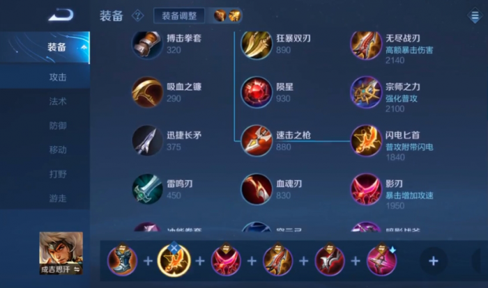 王者荣耀新赛季成吉思汗怎么玩1