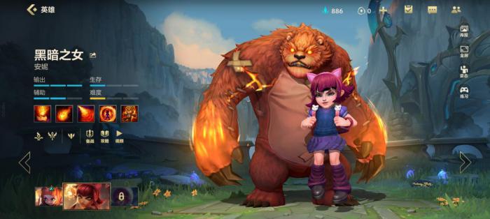 英雄联盟手游新手玩什么入门英雄_英雄联盟手游ios怎么转安卓