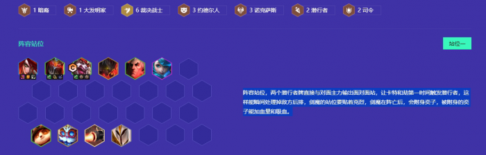 金铲铲之战裁决克烈怎么玩_金铲铲克烈主c