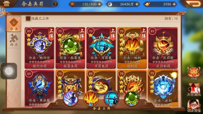 手游少年三国志2怎么得金将1