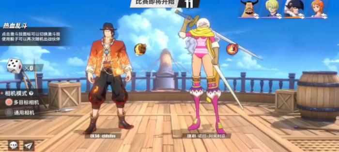 航海王热血航线怎么升级比较快2