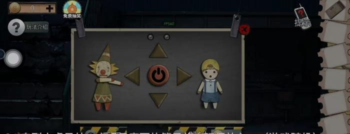 密室大逃脱绝境系列11第三章怎么过3