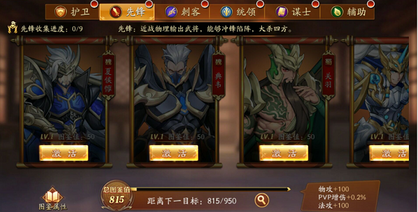 放开那三国3吕布怎么获取_放开那三国吕布阵容