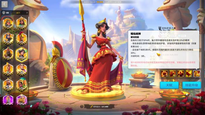 万国觉醒远程武将怎么玩1