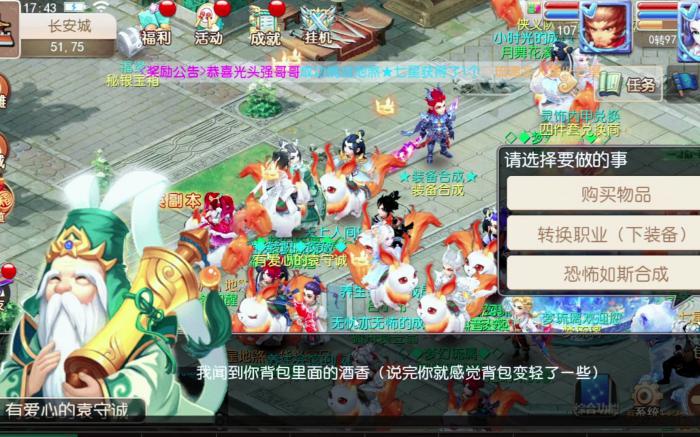 梦幻西游狼宝宝怎么用2