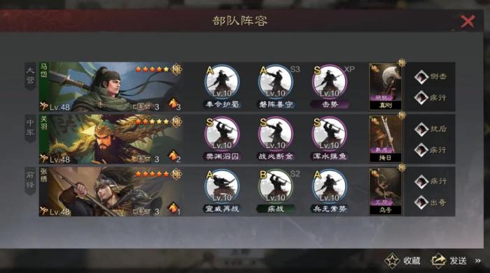 率土之滨后期怎么升级1