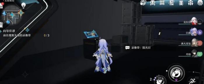 崩坏星穹铁道冒险任务向导佯谬怎么完成3