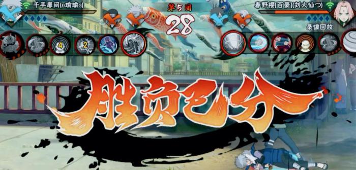 火影忍者手游麻布依怎么玩2