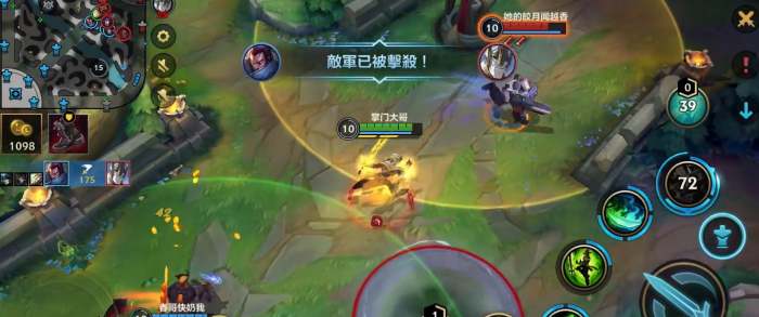 英雄联盟手游易大师出什么装备2