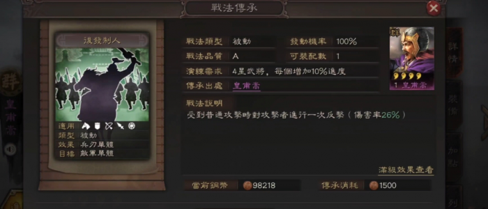 三国志战略版怎么快速过渡_三国志战略版速成攻略