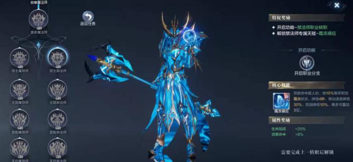 全民奇迹2四转法师怎么玩_全民奇迹2魔偶位置图