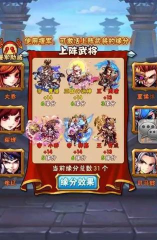 少年三国志平民阵容强度高的有哪些_少年三国志平民最强阵容