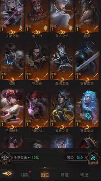 地下城堡3魂之诗怎么玩2